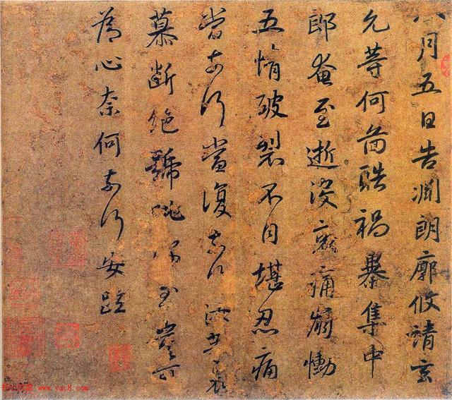 毛主席评*安谢**：文韬武略、机智沉着，*安谢**如何以出世的态度入世？