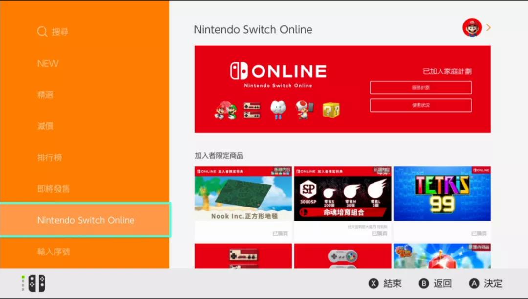 港服任亏券退款办法,港服任亏券七天能买什么