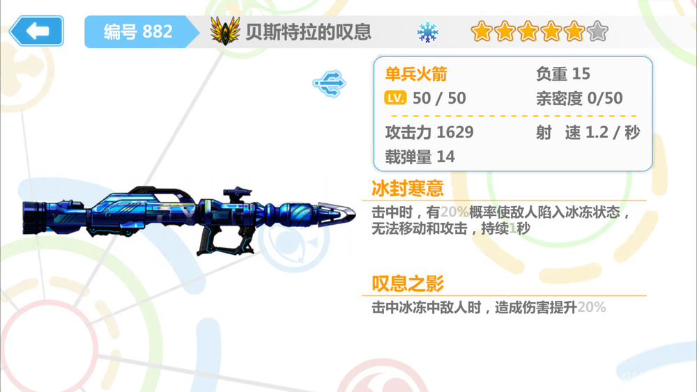 北欧神话诸神的黄昏故事视频,北欧神话故事精彩片段