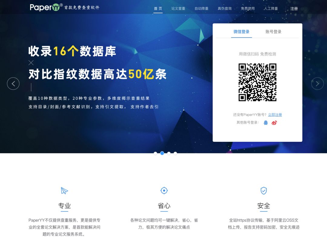 鐪嬭鏂囧繀澶囩殑缃戠珯鎺掑悕鍓嶅崄,鐪嬭鏂囨渶濂界殑缃戠珯