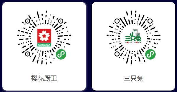 九正全国建材家居招商数字营销升级！疫情当前足不出户升业绩