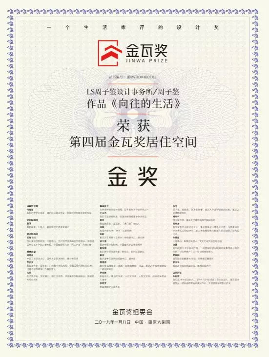 向往的生活张绍刚周深完整版,向往的生活周深张绍刚完整版