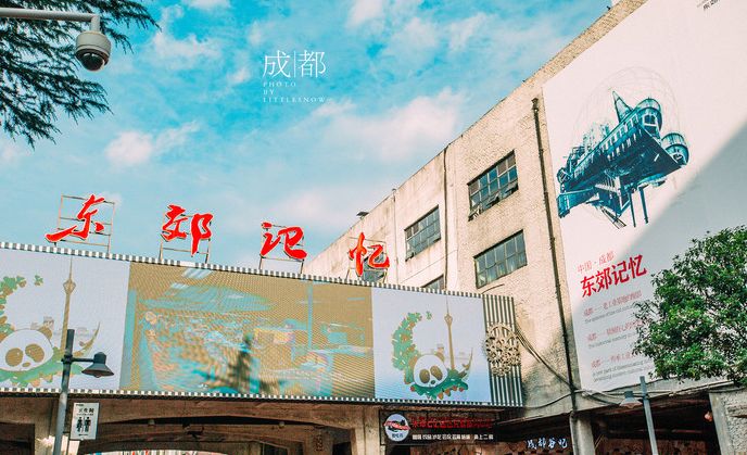 成都最吸引人的方面,成都最让你心动的地方