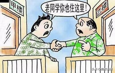 鍑板彅璇存ゼ,鍑板彅