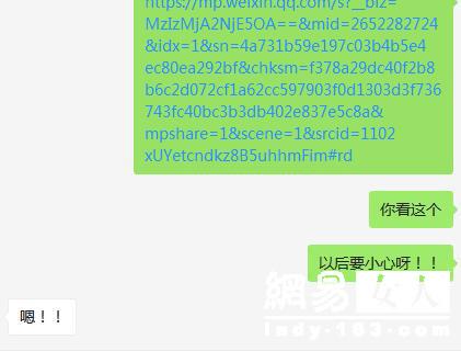 你可以有*生活性**但请一定保护好自己！