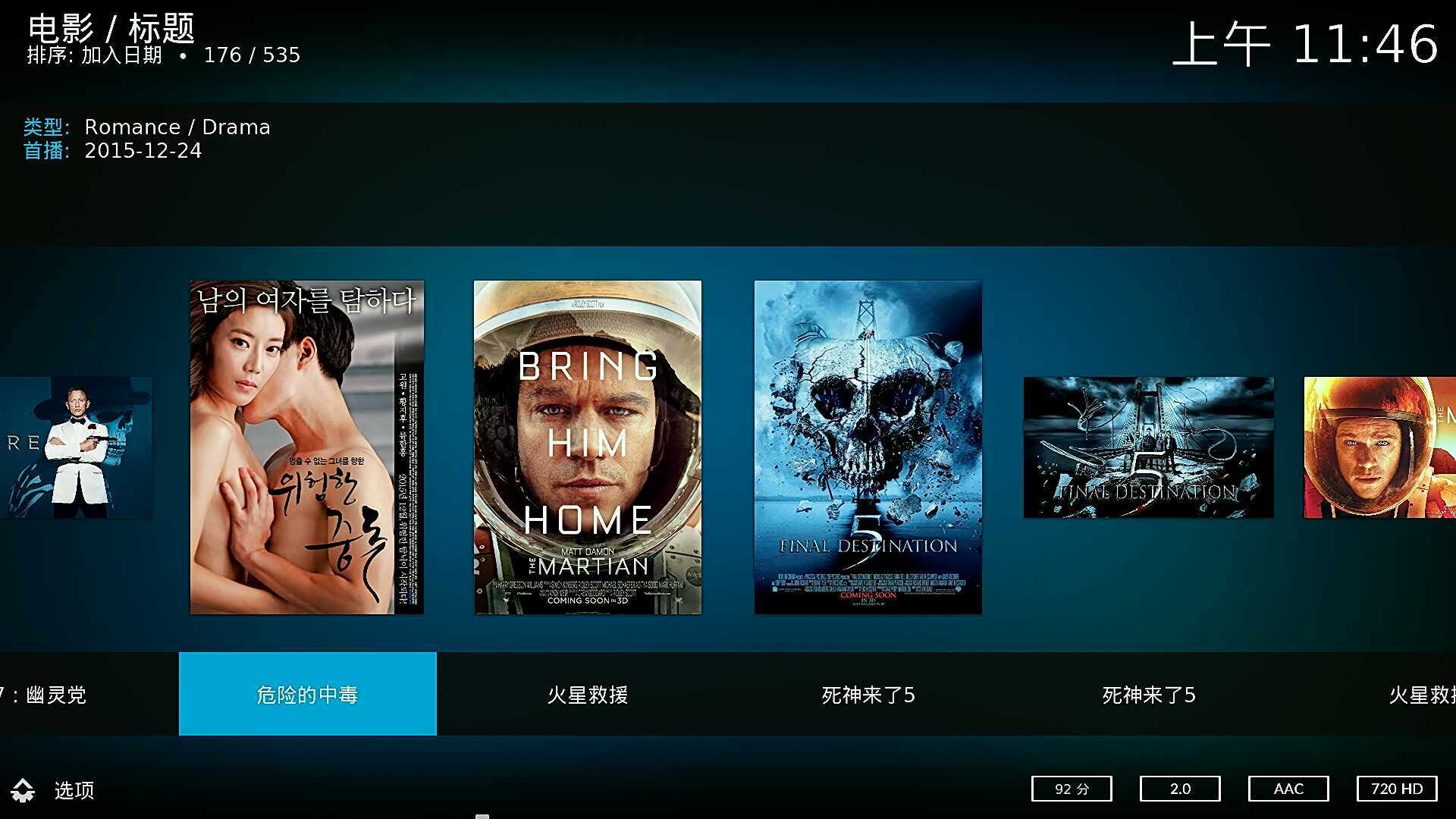 怎么搭建私人影视库,低成本打造家庭私人影音库