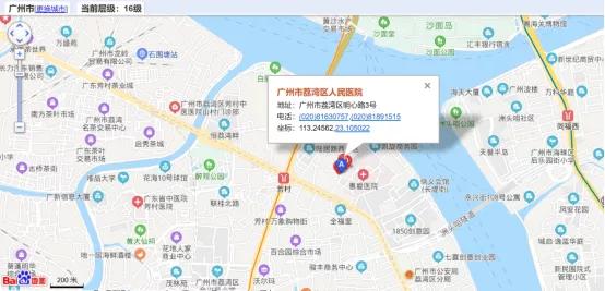 康复资助|广州市医疗康复项目康复资助定点机构介绍(三)