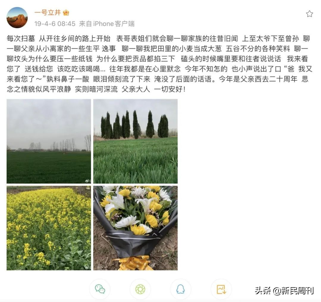 李亚鹏投资房地产欠债4000万,李亚鹏创业心酸史