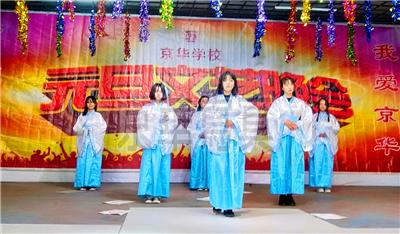 元旦畅想未来,元旦快乐未来可期