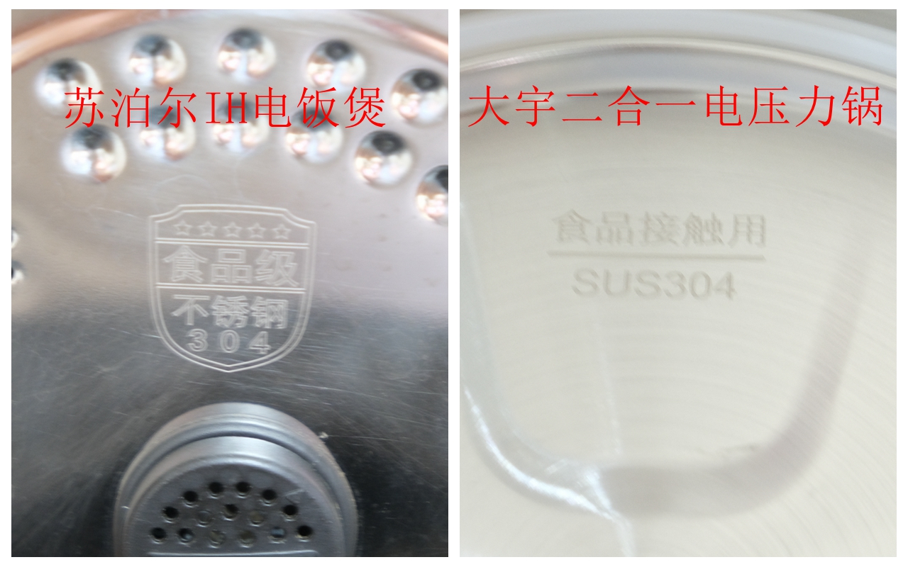 电饭煲可以替代电压力锅,高压锅可以完全取代电饭煲吗