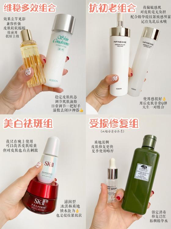 护肤品油皮抗衰老王炸组合,护肤cp组合