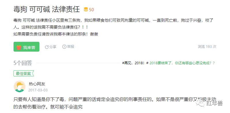 养狗多年,吃的方面要小心,别一个疏忽就把狗养死了