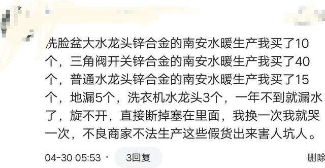 买水龙头最简单方法,买水龙头的技巧和方法