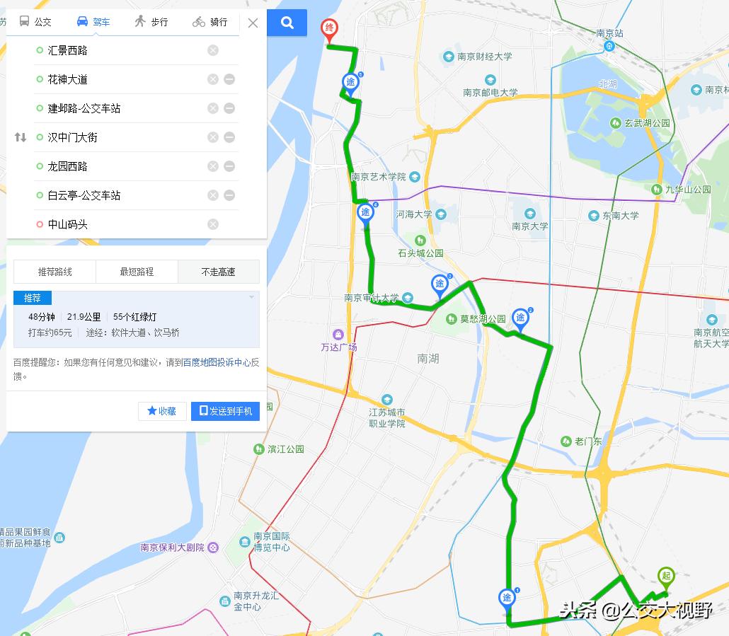 南京板桥公交车怎么去,南京板桥路线