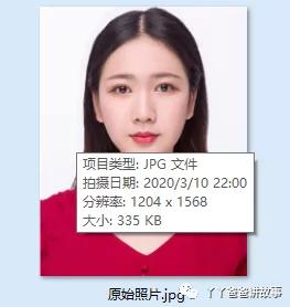 修改照片大小尺寸用什么软件免费,照片如何调整为微信图片大小尺寸