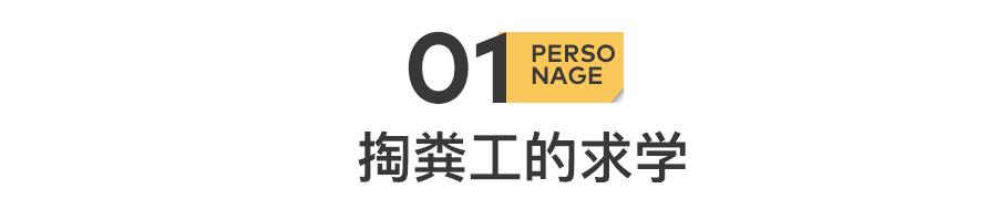 许家印首富的寒冬,许家印极寒之下试锋芒