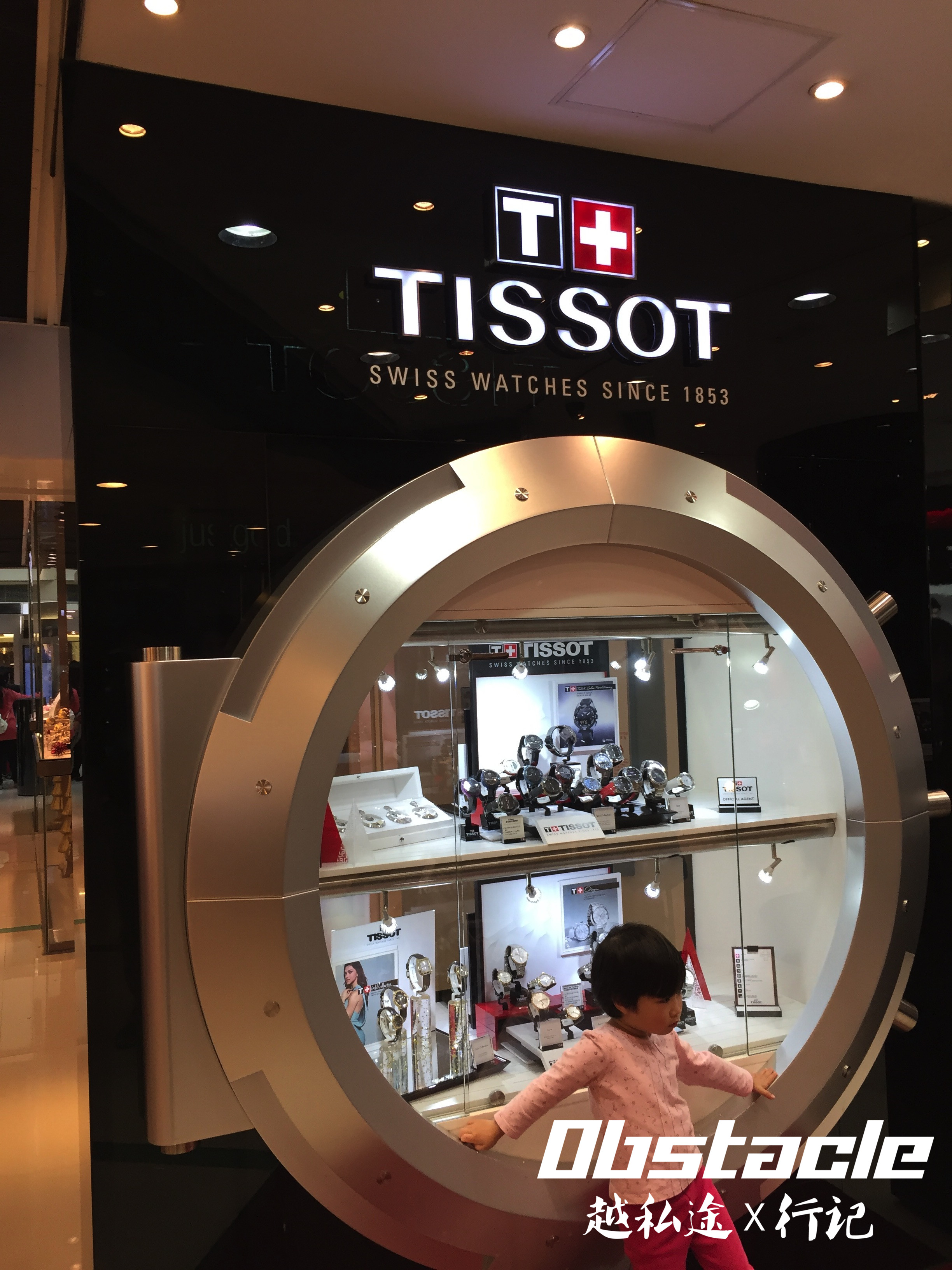 沙田打卡之旅（上编）