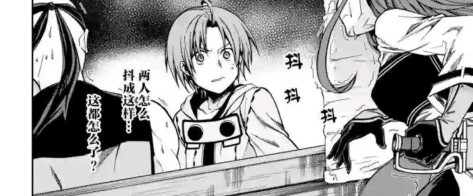 龙神对鲁迪满意吗,龙神对鲁迪的评价