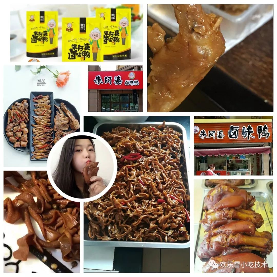 有一种饿,叫做嘴巴痒这是病,得治