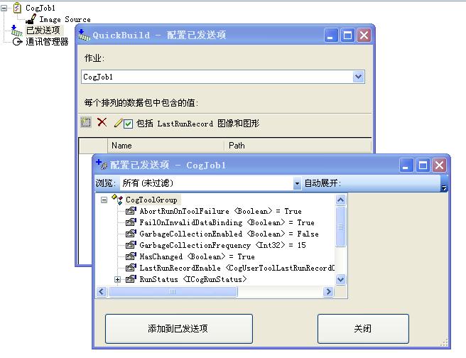 visionpro入门教程,visionpro新手入门教程