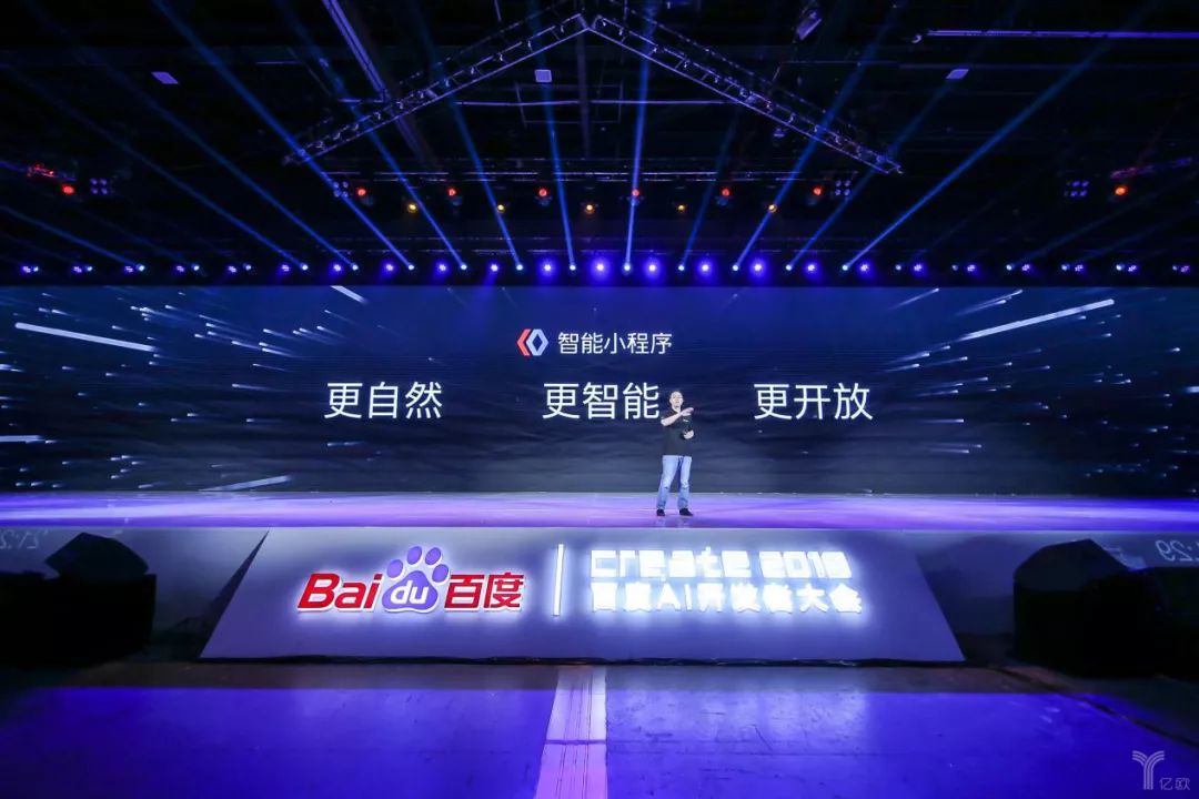 百度小程序的这4大优势，决定了现在是入驻的最佳时机