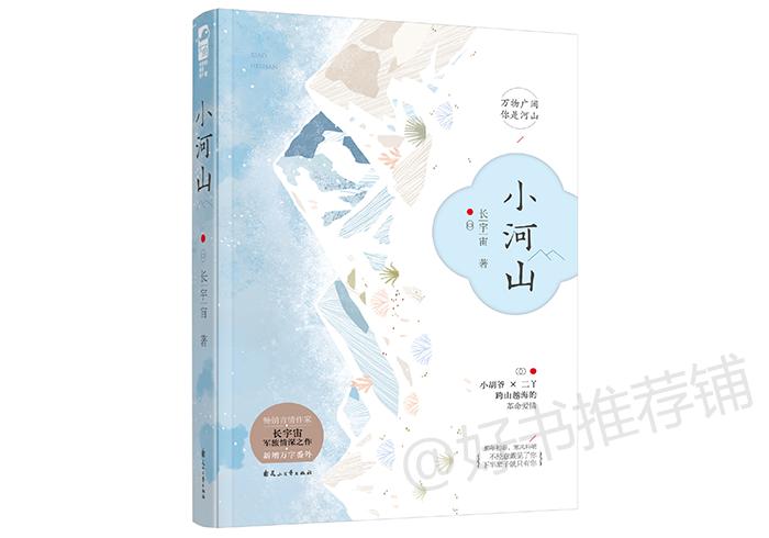 4本高质量军旅文,4本军婚甜宠文小说推荐