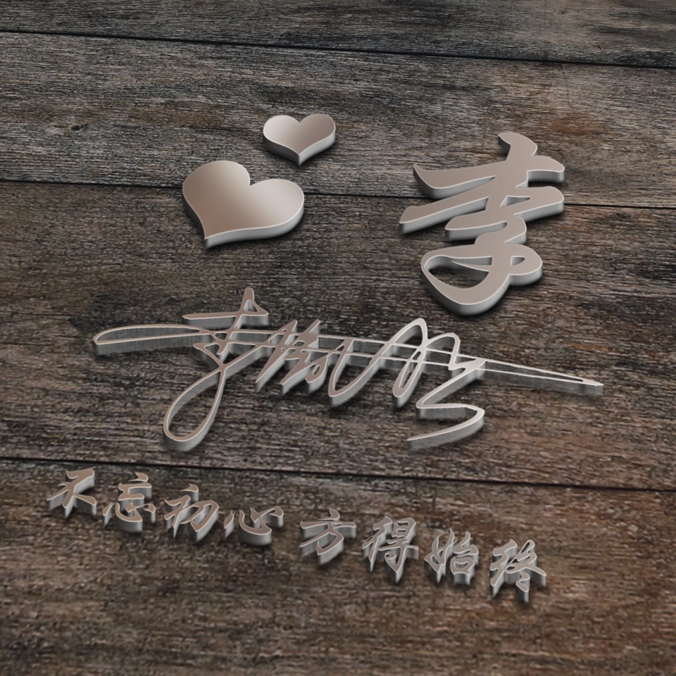 2022年励志成熟稳重微信头像文字,2022有深度励志的微信头像