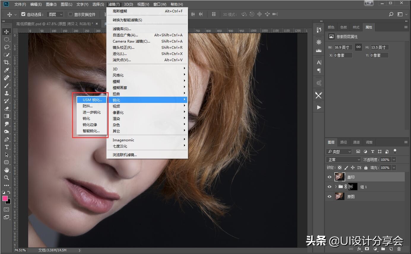 ps人像精修磨皮教程,ps人像精修教程如何磨皮