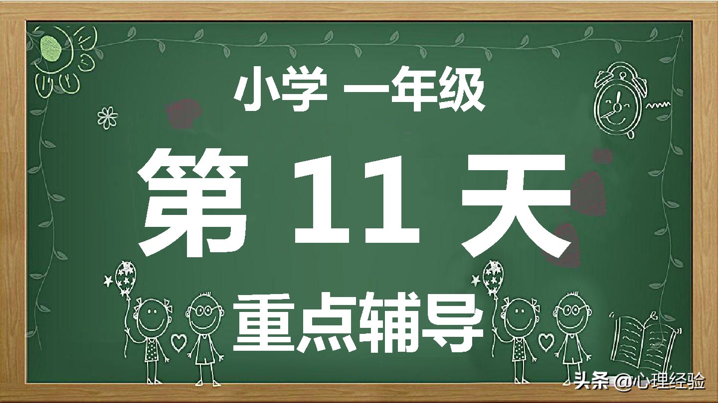 声母韵母一起拼怎么教更容易记住,声母韵母怎么教更容易记住声母表