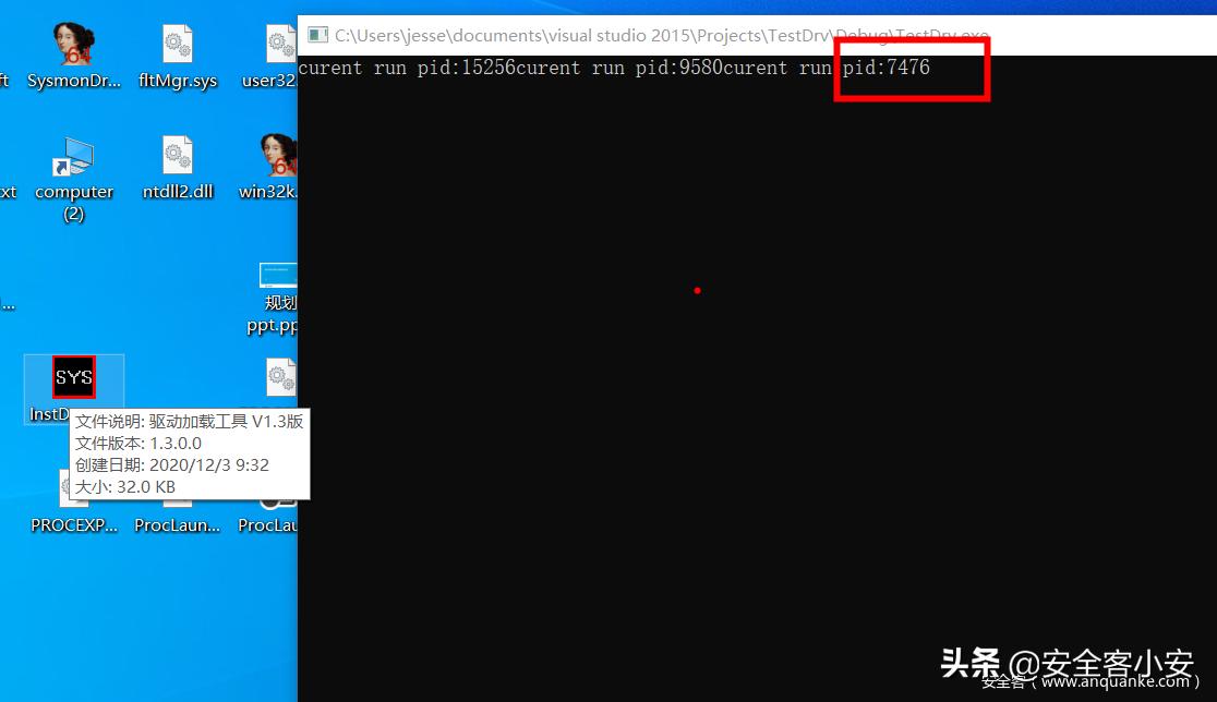 Win10下一个有意思的驱动引起可能性的拒绝服务攻击