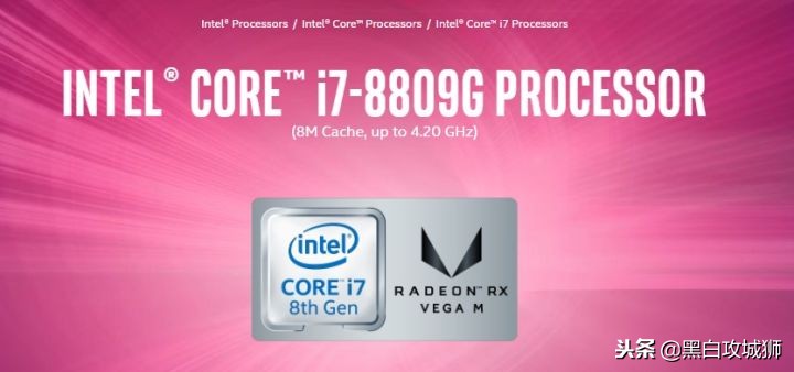 自研cpu架构和指令集,英特尔酷睿命名规则