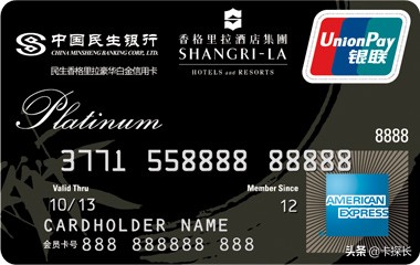 「探长推荐」手握三张民生卡，撸完这家撸那家