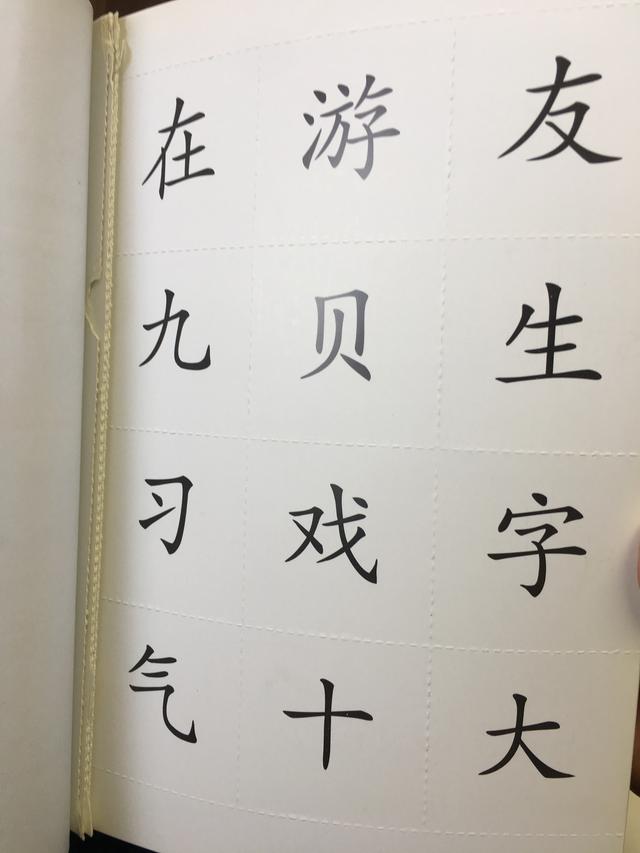 4-6岁孩子识字难？找对方法，不用死记硬背学前也能认识近千字