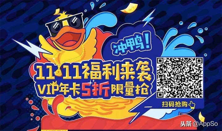 四大视频会员哪家强，怎么买最划算？这里有一份最全攻略