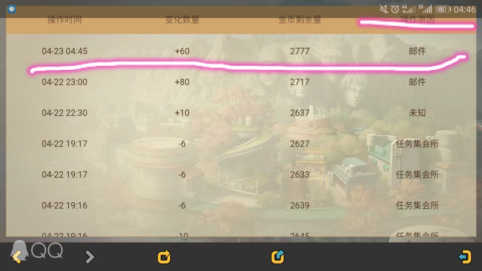 火影手游：最高金币充值获取渠道！