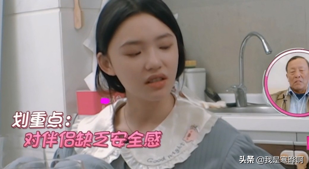 于小彤海陆谈前男友,于小彤海陆自曝前男友掌控欲强