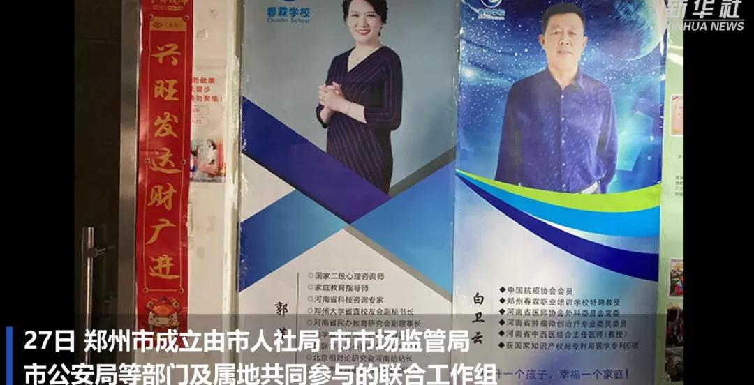 熟蛋返生事件最新进展,熟蛋返生事件