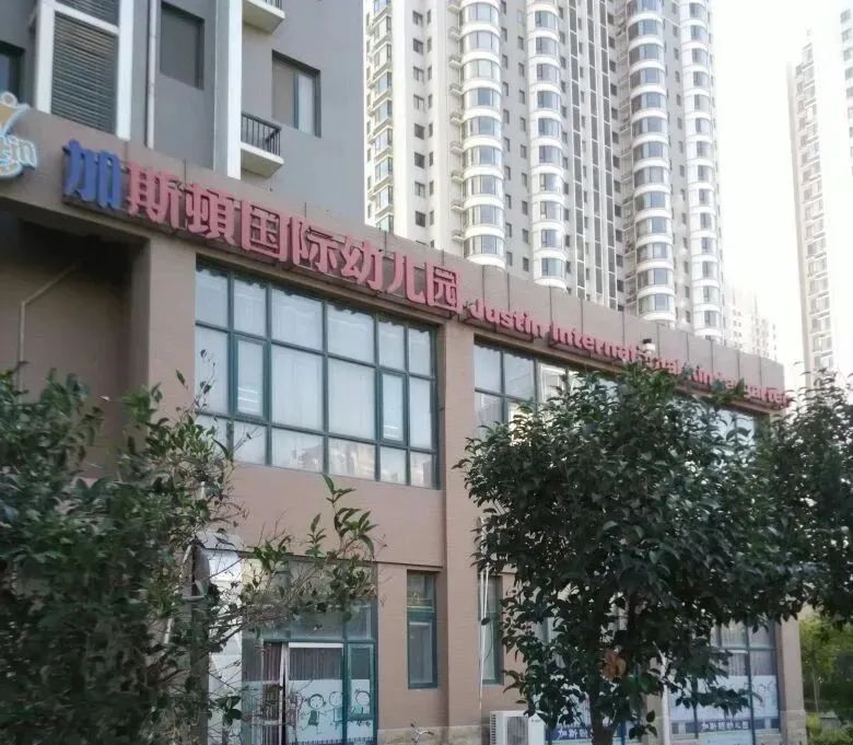 金水区公立幼儿园有哪些,郑州金水区第一幼儿园容易进吗