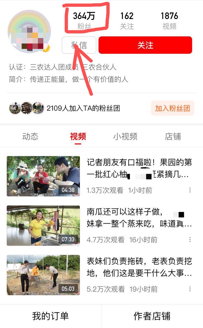 手机短视频拍摄剪辑入门到精通,ps剪辑入门到精通全套视频教程