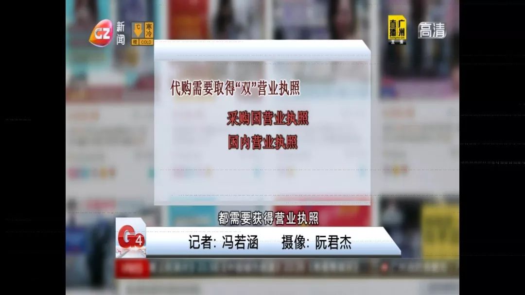 微商代购会受监管吗,微商代购电商规定