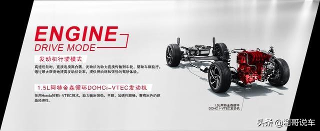 广本节油新作！引进多项新技术，2730长轴油耗仅4L，12万起步？