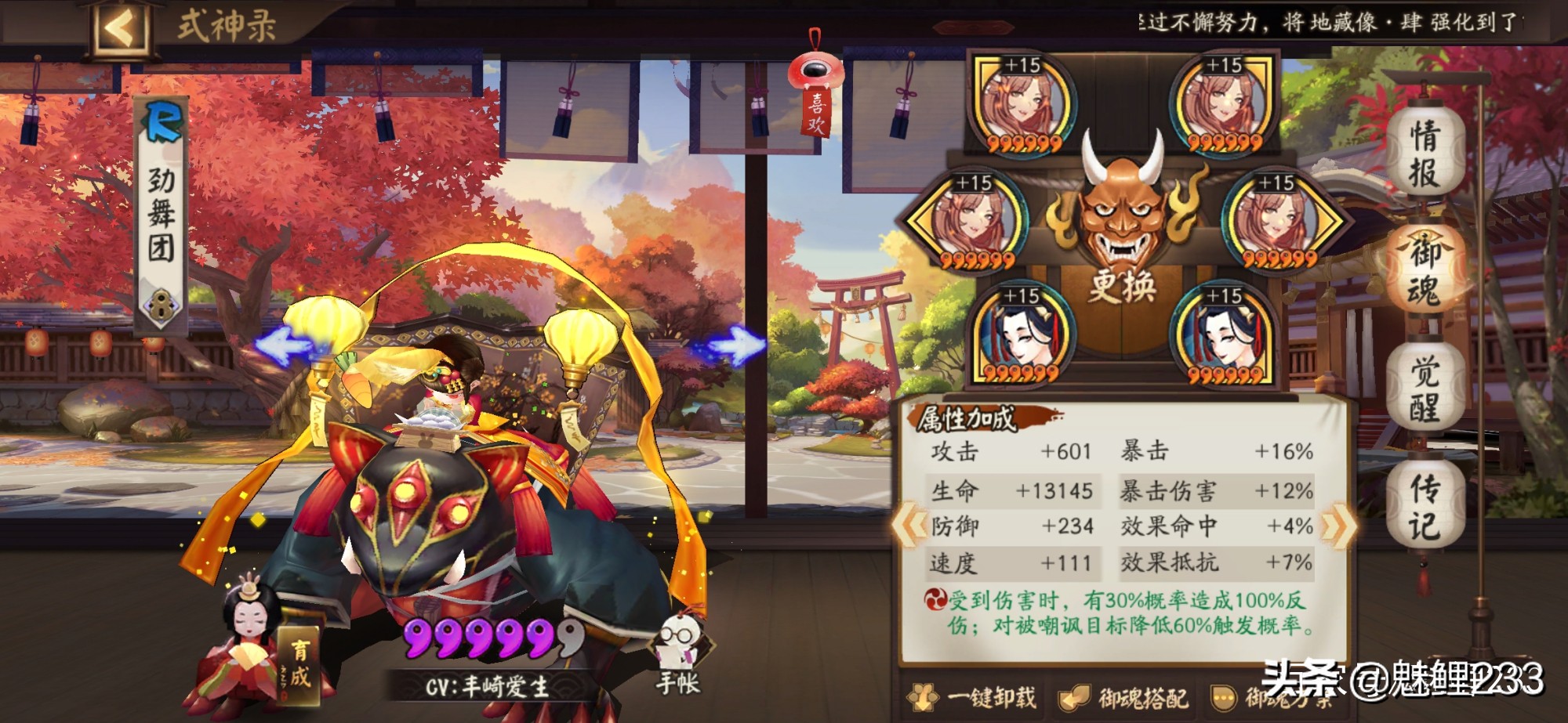 雨女的等候第9层攻略新手攻略,秘闻竞速雨女的等候阵容