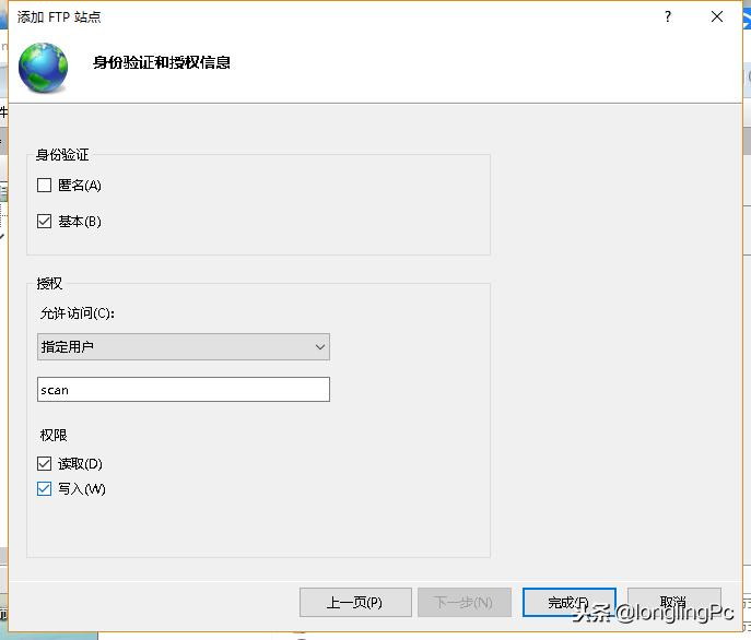 复印机如何设置扫描到服务器,复印机扫描文件到ftp
