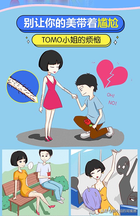 刮毛刀脱毛好还是脱毛膏脱毛好,如何脱毛用脱毛刀步骤