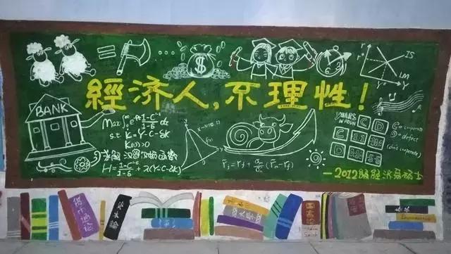 厦大的涂鸦,厦大涂鸦长廊