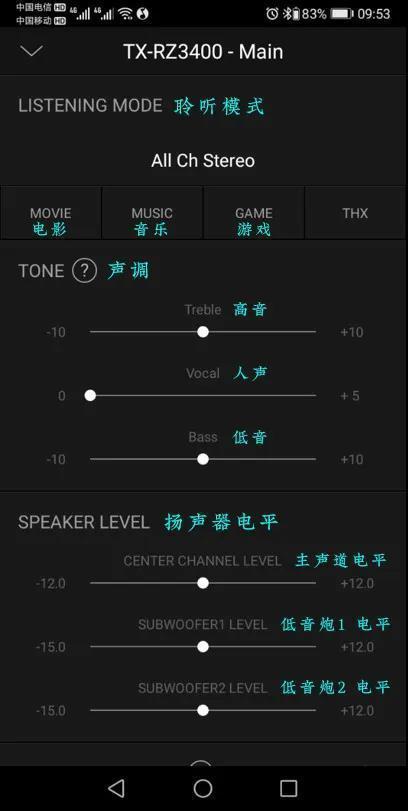 onkyonx609功放使用教程视频,手机等移动通讯设备