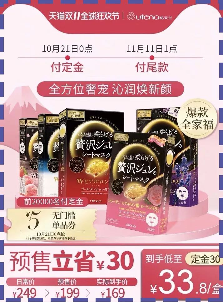 双十一面膜必买清单,双十一你的面膜囤够了么