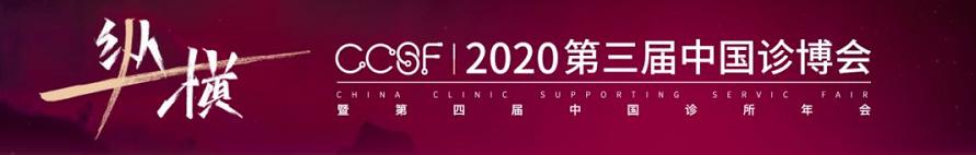 何海洋谈强森医疗,强森医疗创始人何海洋