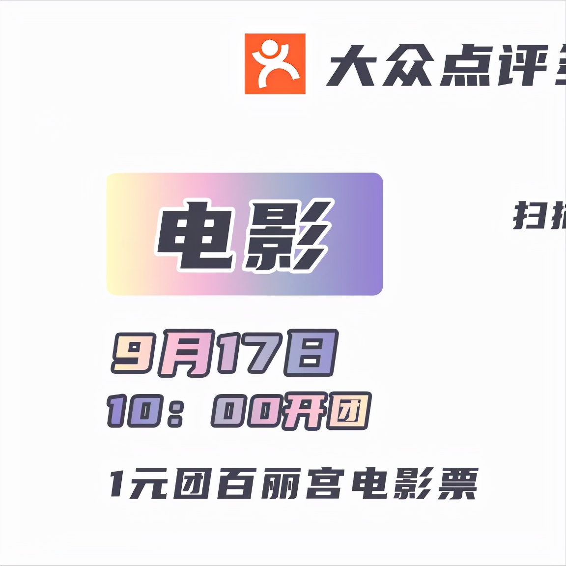 LCM号小行星三周年巧遇中秋,办了场狂欢盛典,超嗨皮,快来打卡