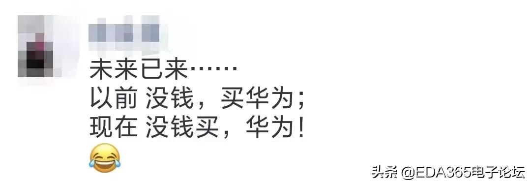 华为折叠屏手机p50发布,华为折叠侧拉手机发布